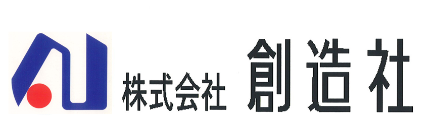 株式会社創造社